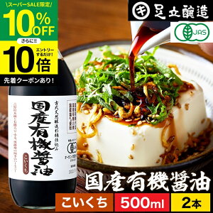 ySS聚10OFFz_Gg[P10{^YL@ݖ Z 500ml × 2{ Zbg  ݖ 傤 Y L@ Zݖ _ I[KjbN wY Y ۑ哤  哤 