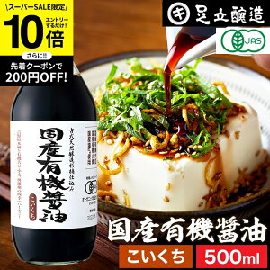 ySS聚Gg[P10{z󏭂Ȗ؉d L@JASF YL@ݖ Z 500ml  ؉ ݖ 傤 L@ _ I[KjbN w Y Y ۑ哤  n V