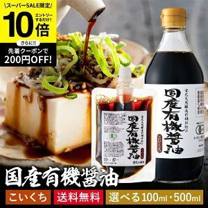 ySS聚Gg[P10{z󏭂Ȗ؉d L@JASF YL@ݖ Zݖ 100ml 500ml   Yݖ  ݖ 傤 Y L@ _ I[KjbN w