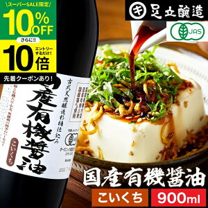 ySS聚10OFFz_Gg[P10{^󏭂Ȗ؉d L@JASF YL@ݖ Z 900ml  Yݖ 傤 ؉ ݖ L@ _ I[KjbN wY Y 