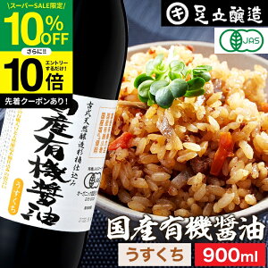 ySS聚10OFFz_Gg[P10{^󏭂Ȗ؉d L@JASF YL@ݖ W 900ml    ؉ ݖ 傤 Y L@ _ I[KjbN Wݖ 