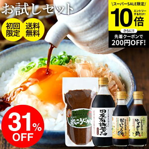 ySS聚Gg[P10{ẑ ̏ݖ X4   Zbg w  Y Y (L@ݖ X 䂸|| ݖ) 傤 ~j || l炵 I