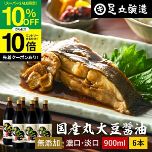 ySS聚10OFFz_Gg[P10{^Iׂ6{ Yۑ哤ݖ Z W 900ml × 6{ Zbg  ݖ 傤   Wݖ ݖ  Zݖ Z 傤