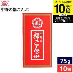 ySS聚Gg[P10{z앨Y s 75gi15g×5j × 10 Zbg  َq َq z |  ܂  ʉَq |z  Y