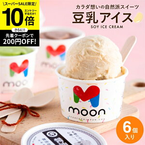 ySS聚Gg[P10{zΕ MtgqXr Mtg ̂ɊACX moon  R{ ACX 6 XC[c ACX N[ [ lߍ킹 Y o