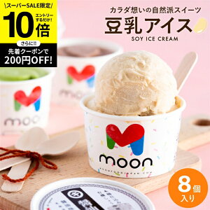 ySS聚Gg[P10{zqXrΕ  Mtg ̂ɊACX Mtg moon  R{ ACX 8 ACX XC[c [ lߍ킹 Y oj 