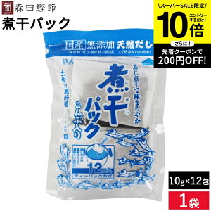 ySS聚Gg[P10{zXc Y ϊ pbNiԓj10g×12 Y w Y  o` eB[pbN 킹 ̑f 킵ϊ/ϊ/Ύϊ/