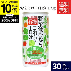 ySS聚Gg[P10{zqJ L@؈ނȂ炱I1 190g × 30{ Zbg   ۑ F _ sgp ؃W[X g}gW[X L@