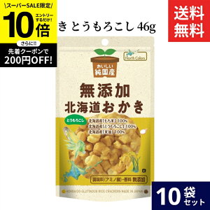 ySS聚Gg[P10{zm[XJ[Y Y kC Ƃ낱 46g × 10 Zbg  Y  kC Y ĉ