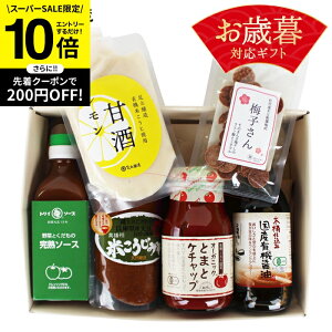 ySS聚Gg[P10{zΕ Mtg  Mtg v[g I[KjbN Zbg(YL@ݖ200ml Ă݂300g n\[X200ml L@g}gP`bv300g ~q 