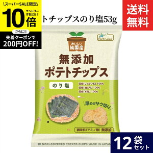 ySS聚Gg[P10{zm[XJ[Y Y|eg`bvX ̂艖 53g × 12 Zbg  ۑEFEsgp YĖ100gp Y Y kC  a