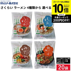 ySS聚Gg[P10{z 炢 [  20HZbgi 傤×5 ݂×5 ×5 Ă×5 j ߂ [ ݖ 傤 X ݂   Ă ₫ 