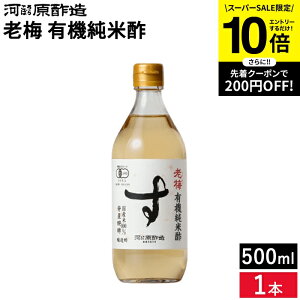 ySS聚Gg[P10{zL@Đ| V~ 500ml ͌| Y I[KjbN L@JAS Òuy Y L@͔| rlK[ Đ|