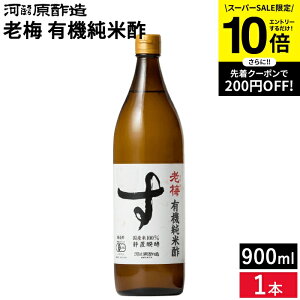 ySS聚Gg[P10{zL@Đ| V~ 900ml ͌| Y I[KjbN L@JAS Òuy Y L@͔| rlK[ Đ|