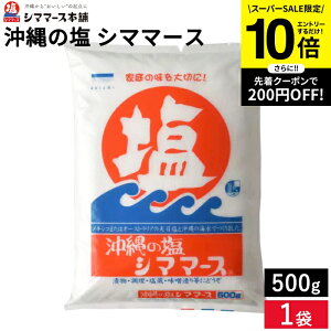 ySS聚Gg[P10{zς߂镽 ̉ V}}[X 500gܓ H Hp p  V  Y CŐ |݂̂܂₩ Ă Е g