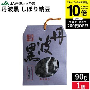 ySS聚Gg[P10{zÂЂ JAOg Og ڂ[ 90g Y Y َq 哤  iÔ[ 嗱 َq  aَq OgR yY  َq