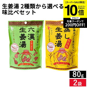 ySS聚Gg[P10{zyIׂ2܃Zbgzqn1956N ̐I[J[ CgNHirI 2ނIׂ  Zbg 64g × 2܃Zbg  I ZI 