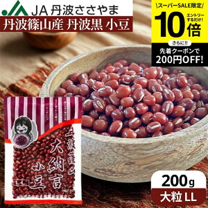 ySS聚Gg[P10{zߘa7NxY Og RY V [  200g 2LTCY 2025N Og[ 嗱 { Og[     Qq aَq ʌ  Og 