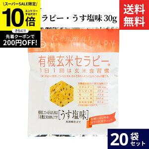 ySS聚Gg[P10{zAg L@ăZs[E 30g × 20 Zbg  L@  100% َq  L@JAS