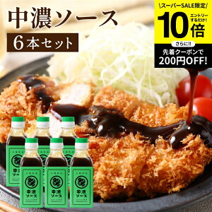 ySS聚Gg[P10{zy\[X̘V܁zgC\[X Z\[X 200ml×6{Zbg   \[X XpCX Y Y | \[X ؉d Y 