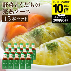 ySS聚Gg[P10{zy\[X̘V܁zgC\[X n\[X 200ml×15{Zbg   \[X XpCX Y Y | ܂₩ \[X ؉d Y