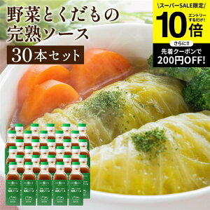 ySS聚Gg[P10{zy\[X̘V܁zgC\[X n\[X 200ml×30{Zbg   \[X XpCX Y Y | ܂₩ \[X {ŗB̐@ 