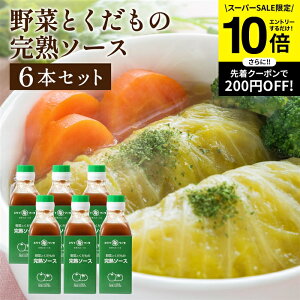 ySS聚Gg[P10{zy\[X̘V܁zgC\[X n\[X 200ml×6{Zbg   \[X XpCX Y Y | ܂₩ \[X {ŗB̐@ 