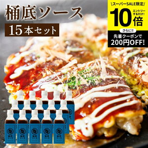 ySS聚Gg[P10{z_DayDay.ŏЉ^yꃖȏn/dȃXpCXzgC\[X \[X 200ml×15{Zbg   \[X XpCX Y Y | 