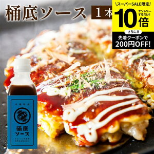 ySS聚Gg[P10{z_DayDay.ŏЉ^yꃖȏn/dȃXpCXzgC\[X \[X 200ml  ~j \[X XpCX Y Y | ܂₩ V ؉