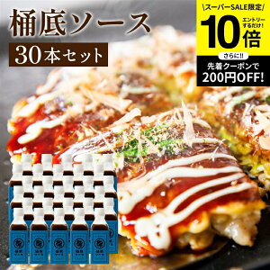 ySS聚Gg[P10{z_DayDay.ŏЉ^yꃖȏn/dȃXpCXzgC\[X \[X 200ml×30{Zbg   \[X XpCX Y Y | 