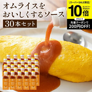 ySS聚Gg[P10{zy{ŗB̖؉d \[Xz gC\[X ICX\[X 200ml×30{Zbg   \[X XpCX Y Y | 