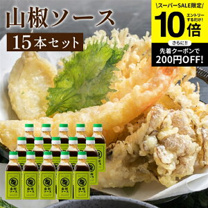 ySS聚Gg[P10{zyFȎR̍ƃL̂hzgC\[X R\[X 200ml×15{Zbg  \[X  \[X XpCX Y Y | ܂₩