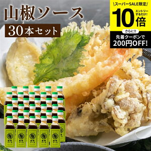 ySS聚Gg[P10{zyFȎR̍ƃL̂hzgC\[X R\[X 200ml×30{Zbg  \[X  \[X XpCX Y Y | ܂₩