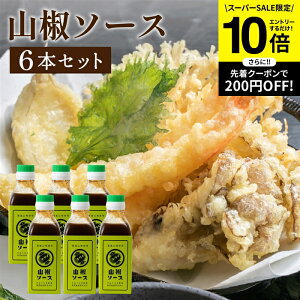 ySS聚Gg[P10{zyFȎR̍ƃL̂hzgC\[X R\[X 200ml×6{Zbg   \[X  \[X XpCX Y Y | ܂