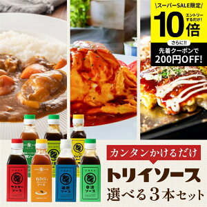 ySS聚Gg[P10{z{ŗB ؉d \[X gC\[X Iׂ3{Zbg  gC\[X  XpCX Y Y | ܂₩ V Y  