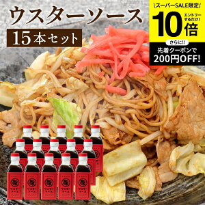 ySS聚Gg[P10{zy\[X̘V܁zgC\[X EX^[\[X 200ml×15{Zbg   \[X XpCX Y Y | ܂₩ \[X ؉d 