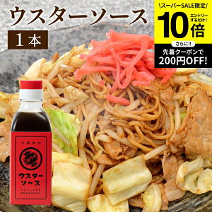 ySS聚Gg[P10{zy\[X̘V܁zgC\[X EX^[\[X 200ml  ~j \[X XpCX Y Y | ܂₩ \[X ؉d Y Ƃ