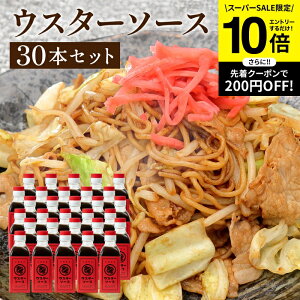 ySS聚Gg[P10{zy\[X̘V܁zgC\[X EX^[\[X 200ml×30{Zbg   \[X XpCX Y Y | ܂₩ \[X {ŗB