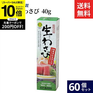 ySS聚Gg[P10{z\[ |{ 낵킳 40g × 60 Zbg  Y 킳 낵킳у`[u V ۑsgp Fsgp