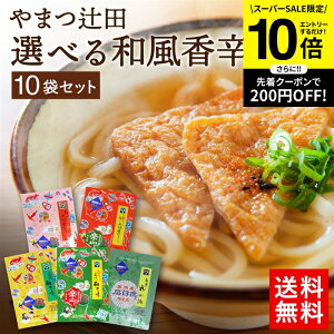 ySS聚Gg[P10{zT_ŏЉ n100N̔` R̍荂 ɏ㎵ hq 5킩Iׂ 10܃Zbg  ܂ғc Y h hq  XpCX h