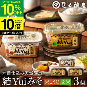 ySS聚10OFFz_Gg[P10{^R͔|ޗ̂ ؉d Iׂ Yui Y X (ĂX ĖX) 450g×3Zbg  VR I[KjbN čX M 