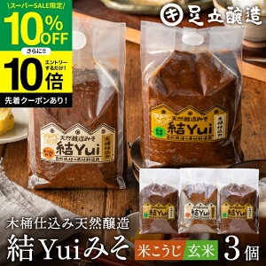 ySS聚10OFFz_Gg[P10{^R͔|ޗ̂ ؉d Iׂ Yui Y X (ĖX ĂX) 900g×3Zbg  VR I[KjbN čX M 