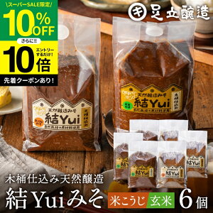 ySS聚10OFFz_Gg[P10{^R͔|ޗ̂ ؉d Iׂ Yui Y X (ĂX ĖX) 900g×6Zbg  VR I[KjbN čX M 