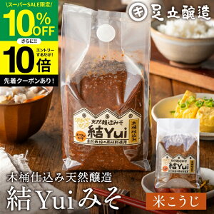 ySS聚10OFFz_Gg[P10{^R͔|ޗ̂ ؉d Yui Y X (ĂX) 900g VR I[KjbN čX M ݂ wY n 