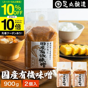 ySS聚10OFFz_Gg[P10{^y_ۂґȖ킢 ݂ YL@X 900g×2 Zbg  Y ݂ M Ă݂ ĖX čX Ì ܂₩ 