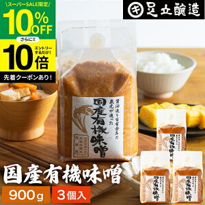 ySS聚10OFFz_Gg[P10{^y_ۂґȖ킢 ݂ YL@X 900g×3 Zbg  Y ĖXM Ă݂ čX Ì ܂₩ X 