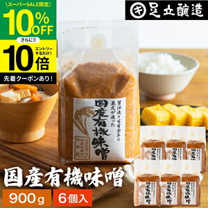 ySS聚10OFFz_Gg[P10{^y_ۂґȖ킢 ݂ YL@X 900g×6 Zbg  Y ĖX M Ă݂ čX Ì ܂₩ X 