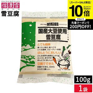 ySS聚Gg[P10{z[։ MZ Y哤gp ᓤ 100g 1 ȒPɍ 쓤 ⓤ  pE_[ 蓤  哤 Y