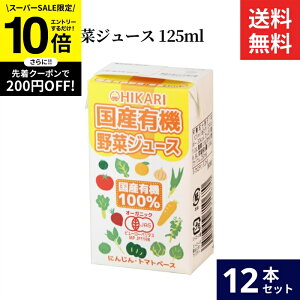 ySS聚Gg[P10{zqJ YL@؃W[X 125ml × 12{ Zbg  Hi Y L@ L@JAS I[KjbN YL@ ؃W[X