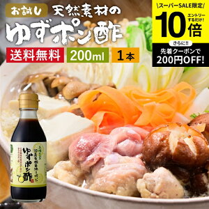 ySS聚Gg[P10{zYL@ݖg 䂸|| 200ml   || ݖ 傤 䂸ۂ ؉ ݖ Y wY ۂ| |Y ۂ Mq h